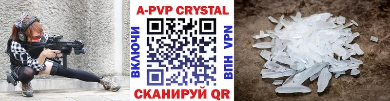 Как найти закладки Арамиль Cocaine СК Гашиш Канабис Галлюциногенные грибы Меф