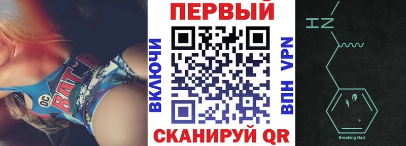 ОМГ ОМГ tor  Арамиль  АМФЕТАМИН VHQ 