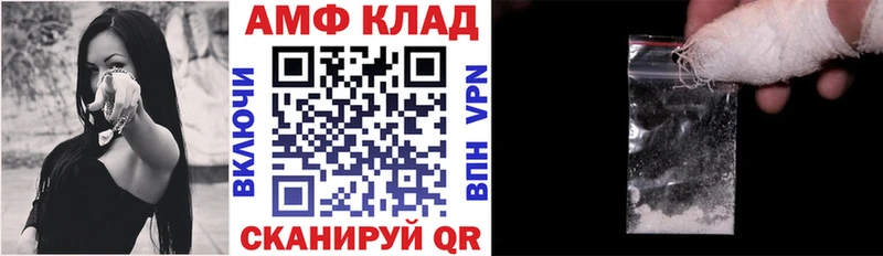 Amphetamine Premium Арамиль
