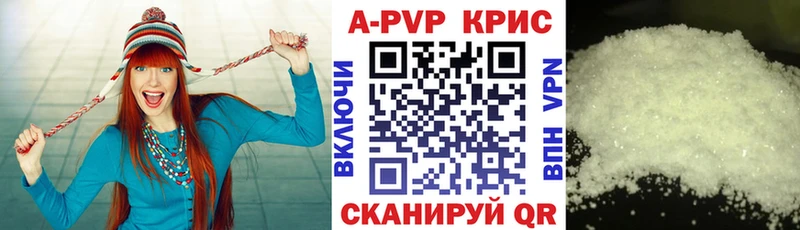 MEGA маркетплейс  darknet как зайти  APVP крисы CK  Арамиль 