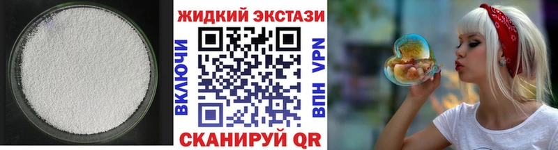 купить закладку  Арамиль  ссылка на мегу ONION  Бутират 99% 
