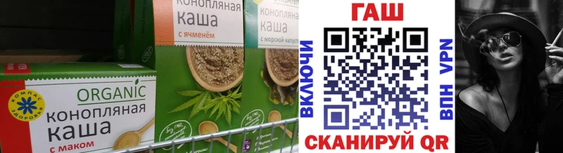 Cannafood конопля  мега рабочий сайт  Арамиль  что такое  