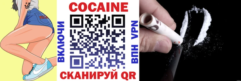 COCAIN VHQ  дарнет шоп  Арамиль 