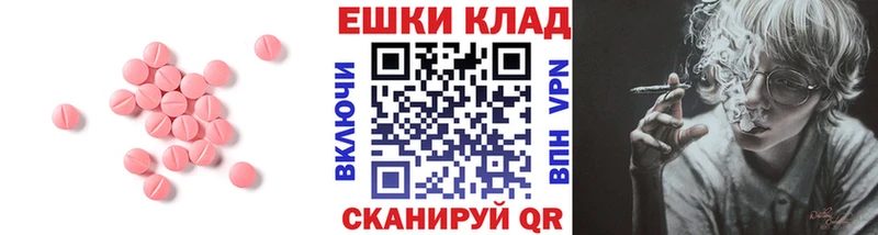 ЭКСТАЗИ 280мг  купить наркотики сайты  Арамиль 