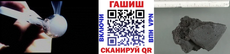 ГАШ 40% ТГК  Арамиль 