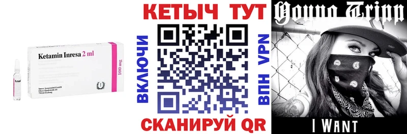 нарко площадка Telegram Арамиль КЕТАМИН ketamine