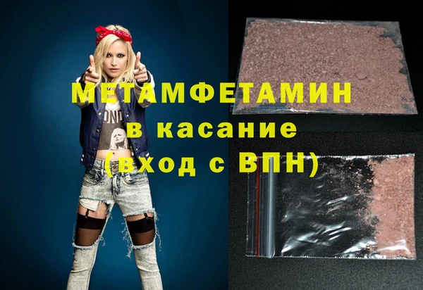 первитин Алзамай