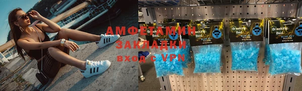 трава Алексеевка