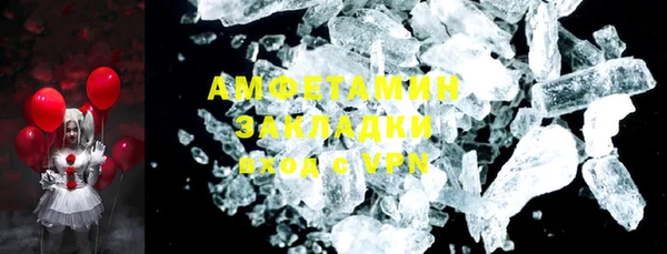 первитин Алзамай