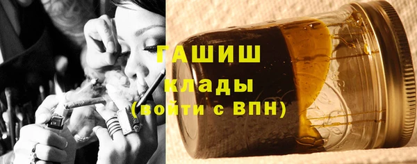 трава Алексеевка