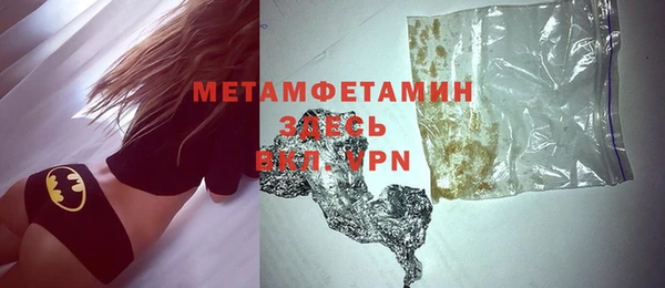 первитин Алзамай