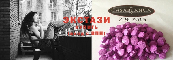 ГАЛЛЮЦИНОГЕННЫЕ ГРИБЫ Семикаракорск