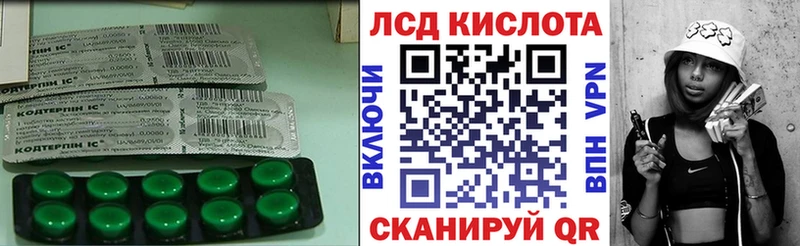 ЛСД экстази ecstasy  магазин продажи   Арамиль 