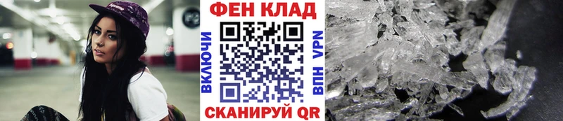 Первитин пудра  блэк спрут ссылки  Арамиль  цена  
