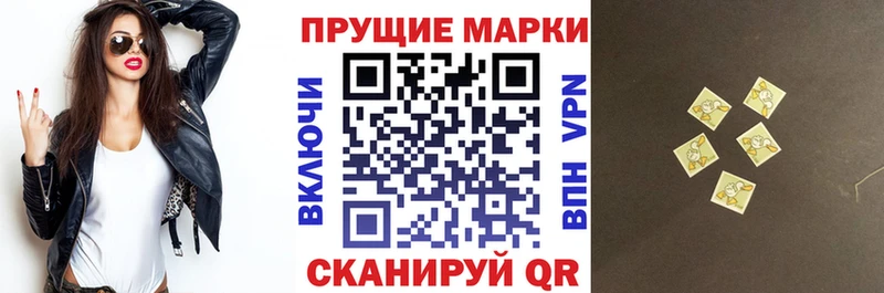 как найти Арамиль Марки 25I-NBOMe 1,5мг