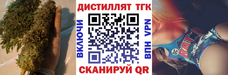 ТГК жижа Арамиль